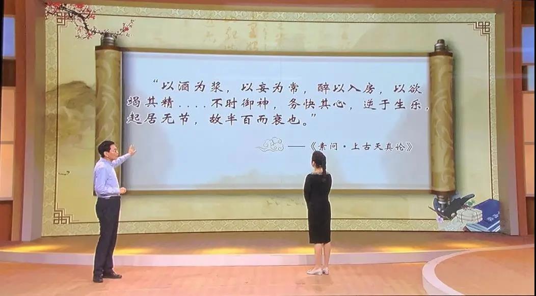 杏林明师张景明教授受邀录制央视《健康之路》节目(图4)