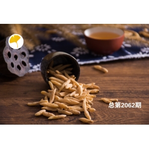 杏林早报 | 《一病一讲》——别再乱吃降火药了！口腔溃疡长在